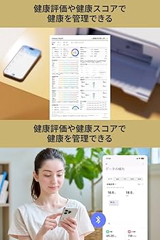 Medifeel 体組成計 からだ全身スキャン メディフィール 全身スキャン体組成計／Medifeel | TBS
